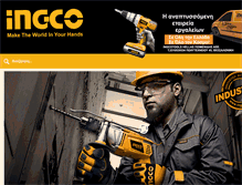 Tablet Screenshot of ingcotools.gr
